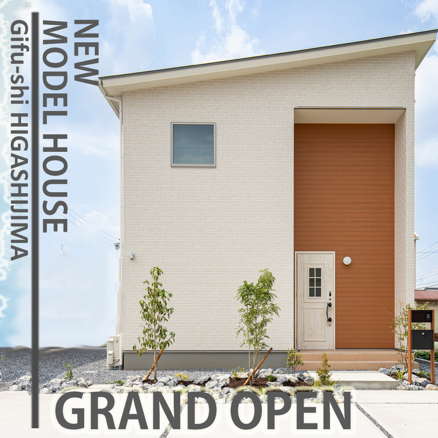 岐阜市東島③モデルハウスA