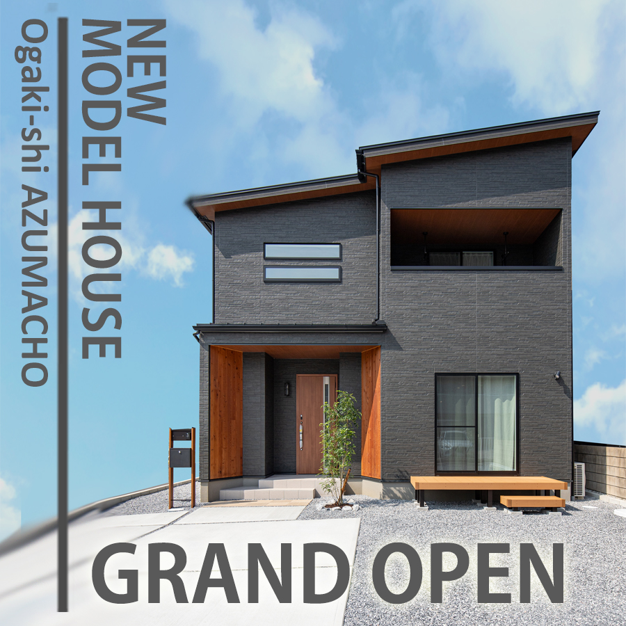 大垣市東町③モデルハウスD