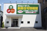 安心マイホーム計画！お家づくりフェアinヤマカ木材本店