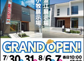 【愛知総合展示場】GRAND OPENイベント開催！