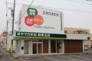 家づくりの初心者さん大集合！マイホームフェアin岐阜北店